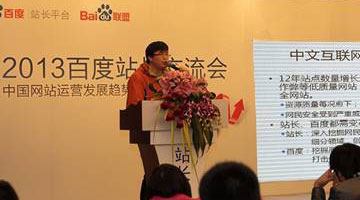 搜索技術顧問:王淘